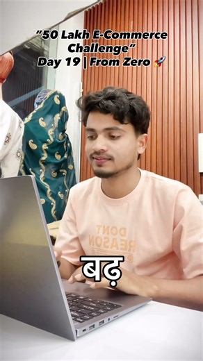 Flipkart PIN code problem solve #ecommercewala #motivation