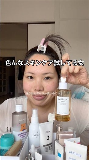 肌荒れ時のニキビ❗️鎮静スキンケア💚