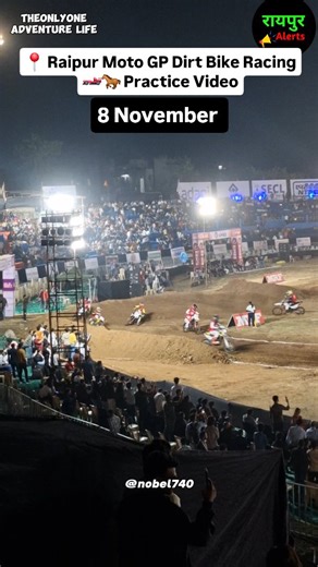 176K views · 2.5K reactions |  Raipur Moto GP Dirt Bike Racing ️ Practice Video 8 Nobember Event #raipur #raipurcity #raipurdiaries #chhattisgarh #bike #biker #motogp #cgvideo #cgreels #cg #cgviral | Nobel Sahu | Facebook