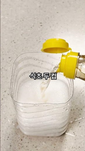 How to Use a Water Bottle Only Cleaning Experts Know🔥