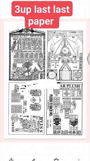 3up last paper like comment share price everyone #StarSender #tranding #reelsfbシ | Thai lottary game tips