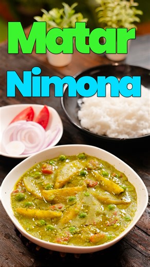 Tarla Dalal Recipes on Instagram: "matar ka nimona sabzi recipe | green peas nimona curry | hare mutter ka nimona Ingredients For Matar ka Nimona 3/4 cup sliced potato 1 1/4 cups fresh green peas 4 tbsp oil 1 bay leaf (tejpatta) 1 black cardamom (badi elaichi) 1/2 tsp cumin seeds (jeera) 1/2 cup roughly chopped tomato 1/4 tsp turmeric powder (haldi) salt to taste Blend Into Green Masala Paste Using 1/4 Cup Water 1/2 cup roughly chopped coriander (dhania) 5 garlic (lehsun) cloves 1 inch small gin