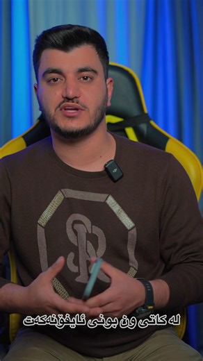 How to Use iCloud for Device Tracking