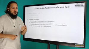 Free Quran Tajweed course for beginner to advanced level | Sydka