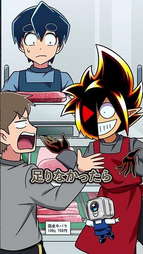 目分量で肉を売る店員に文句を言った客の末路… #Plottアニメ
