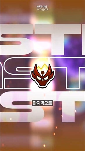 The most used brawler in Master #BrawlStars #Brawl #shorts