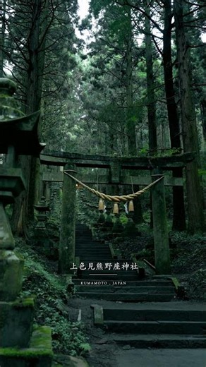 [Otherworldly Shrine] Is there anywhere you'd like to visit?