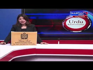 Watch Live Streaming Urdu News