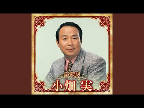 長崎のザボン売り