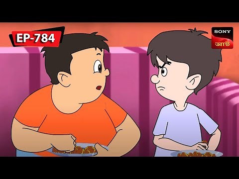 গোয়েন্দা টেডি | Nut Boltu | Bangla Cartoon | Episode - 784