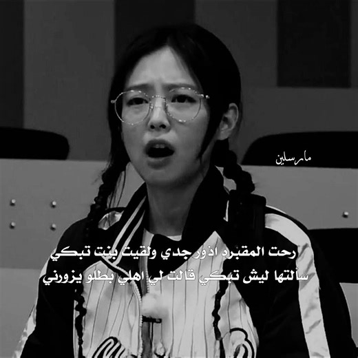 ما يمثلني🗿🤝🏻.! #explore #blackpink #كيونغسو #jonkook #jisoo #kpop #bts #jenny #عبارات #edit #twice