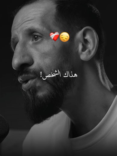 éeee oui😔💔#viral #carlosdz3 #طاقيه_طاقيها😁❤️💍 #tiyouse_momarida