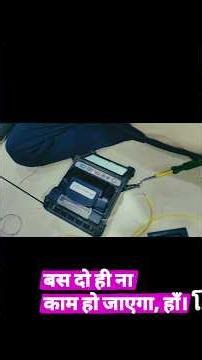 fibre optical cable installation #ytshorts #youtubeshorts #electrical #electricalindia #industria