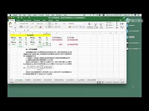 21 Meta分析数据转化实践一：随机对照试验