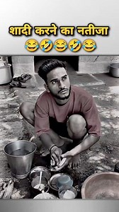 730K views · 5.6K reactions | Share Your Friends  #hindilyricsmemes #viralmemes #memesoftheday | Tinku Chauhan | Facebook