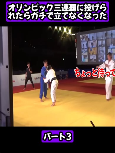 柔道三連覇の挑戦と楽しいエピソード