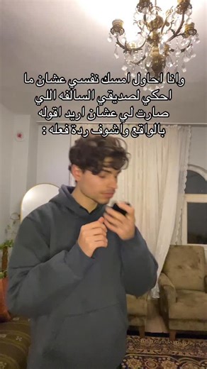 ‎Osama Alisa | اسامه العيسى‎ on Instagram