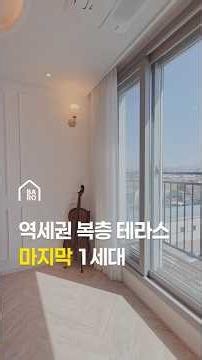 짐은 늘어나는데 수납은 늘 부족하게 느껴지죠 이 집은 시작부터 다릅니다