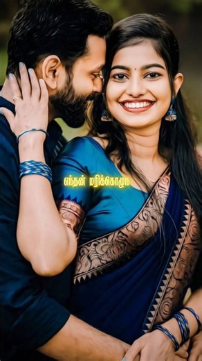 tamil whatsapp status videos tamil💞 love song status tamil melody song status💐...