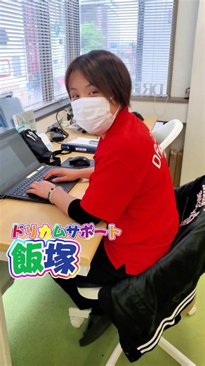 「就労継続支援♬管理者の休息」 #障がい者雇用 #就労支援