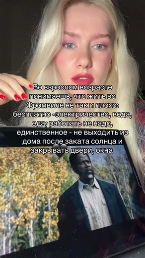 Хотели бы туда переехать? #извне #from | living in a village
