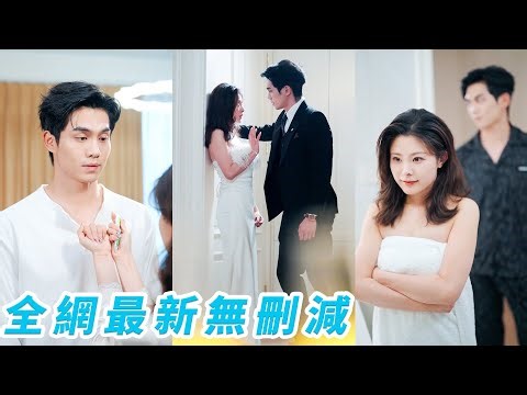 Waking up as the villainess, her changes made the CEO addicted to her, spoiling her to the top