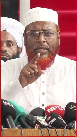 জুলাই সনদ বাস্তবায়নে রাষ্ট্রপতি ও প্রধানমন্ত্রীর হস্তক্ষেপ চায় ১১ দল | Deshkal News