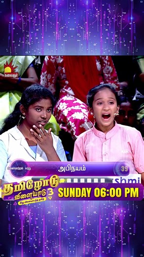 Tamilodu Vilayadu Season 3 | Ep 23 | Full Episode James Vasanthan | Student Game Show | Kalaignar TV