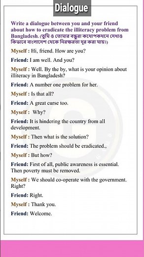 A dialogue between you and your friend about eradicate illiteracy problem from Bangladesh #dialogue