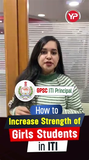How to Increase the Strength of Girls Students in ITI | GPSC ITI Principal