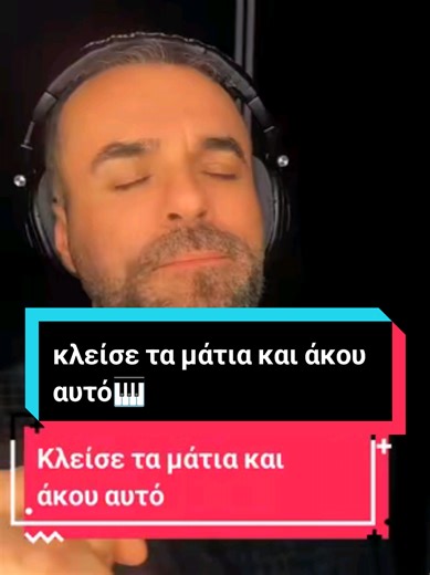 #fyp #greektiktok #savvasgalanis #live stixoi/mousiki:harisvarthakouris/GiannisParios@Populus Entertainment
