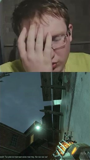 GRISHA! GRIGORY! TOAST! #musterio #muster90 #mister90 #hl2 #halflife #halflife2