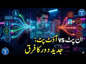 Computer Input and Output Devices Explained | Types of Hardware | Complete Guide 2026 | 01bittech