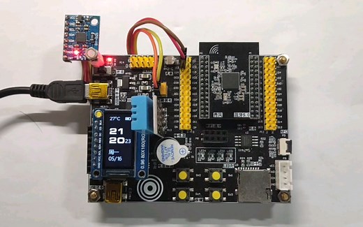 【毕业设计】基于FreeRTOS的多功能蓝牙终端设计