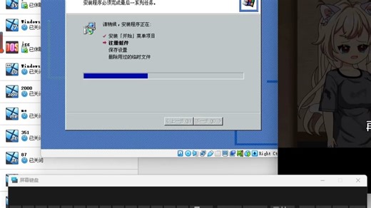Windows2000sp4安装重发，并且用virtualBox安装（哇！比VMware 还快！像飞一样！）