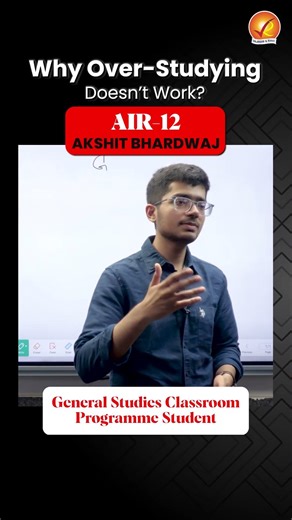 UPSC CSE 2025 AIR 12 AKSHIT BHARDWAJ on If You’re Doing Too Many Books. | Vajiram and Ravi