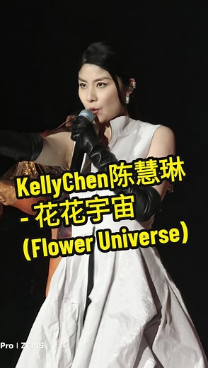 KellyChen陈慧琳 - 花花宇宙 (Flower Universe) at KELLY CHEN Season Two World Tour in Malaysia (Day 1 : 29/3/2024) #kellychen #陳慧琳