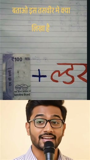 Only 1% Can Solve This IQ Quiz! 😯 Try Now