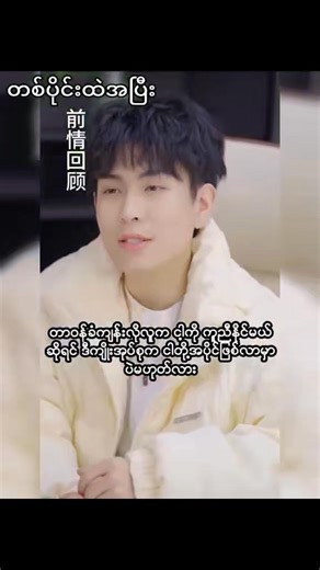 Seagull Movie on Reels