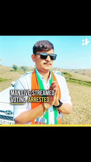Gujarat Man Live-Streams And Votes Multiple Times From Polling Booth, EC Orders Repoll | Indiatimes