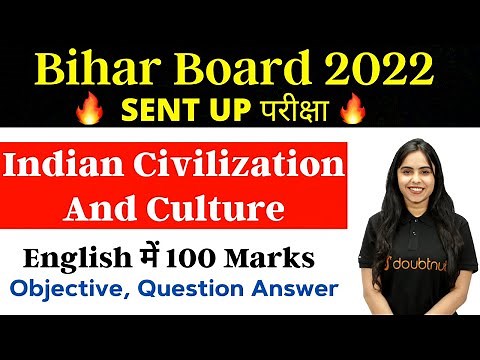 Bihar Boards 2022 | Indian Civilization And Culture | Class 12 English Chapter 1| Hindi Medium