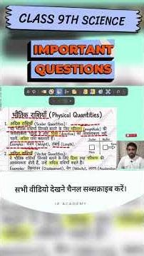 Class 9th| Chapter 7|गति|सभी महत्वपूर्ण प्रश्न|वार्षिक परीक्षा 2026|ncert विज्ञान|Viral Science que.