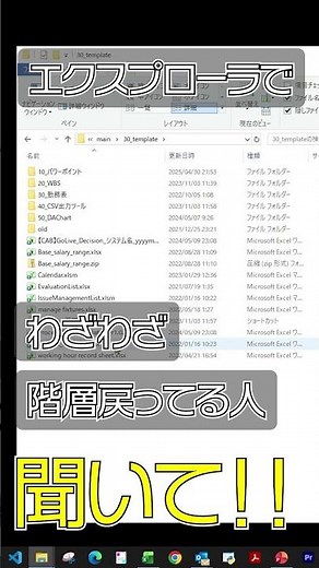 [Windows Pro Tip] How to open a new File Explorer window in 1 second! Speed up file management wi...