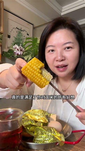 Sweetness Unearthed: Discover the Glutinous Corn of Northeast China