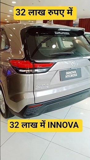 Toyota Innova Crysta & Hycross 2025 | Price, Boot Space & Top Features 🚗🔥