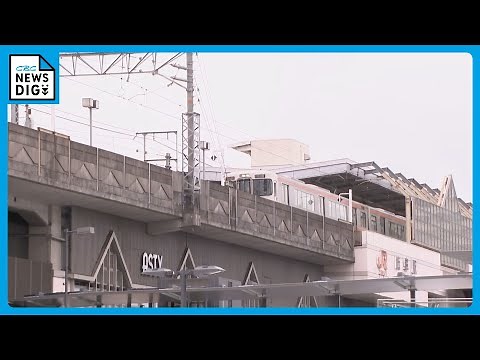 10代の男性が意識不明の重体 駅のホームで特急列車と接触 JR東海道線で人身事故相次ぐ