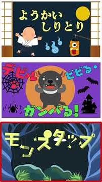 【どれみちゃんねる】 #shorts #おかあさんといっしょ #童謡