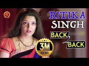 Rithika Singh Back To Back Scenes | Latest Telugu Movie Scenes | Bhavani HD Movies