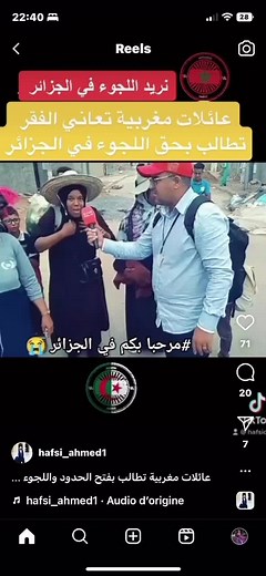 Vidéos de 🌹👑 la diva royal 👑🌹 (@diva.royal) avec son original - 🌹👑 la diva royal 👑🌹