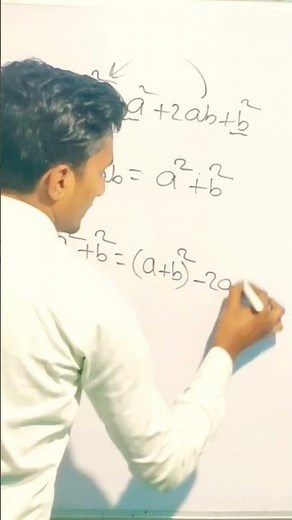 algebraic identities formula proof | a2+b2=(a+b)2-2ab proofa2+b2 formula proof #shortsvideo #shorts
